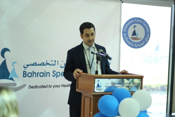 برعاية محمد بن عبدالله..افتتاح "العناية بالسكري" في "البحرين التخصصي"