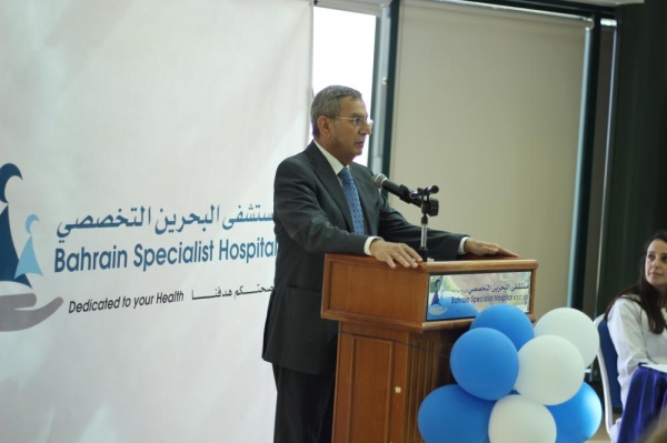 برعاية محمد بن عبدالله..افتتاح "العناية بالسكري" في "البحرين التخصصي"