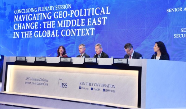 انطلاق "حوار المنامة" اليوم بمشاركة وفود عالمية رفيعة المستوى