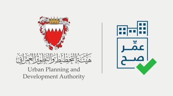 "التخطيط العمراني" اشتراطات الأراضي السكنية تواكب تطورات القطاع العقاري في المملكة