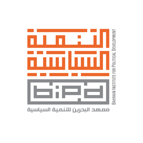 "التنمية السياسية" يختتم "قراءة في كتاب 2"بمشاركة خمسة مؤلفين بحرينيين