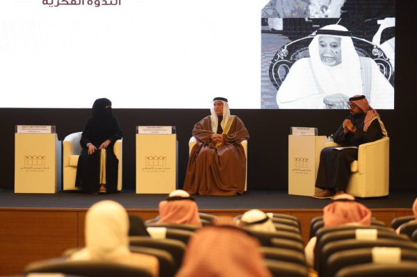 مركز عيسى الثقافي يسلط الضوء على دور عبدالله بن خالد في حفظ الوثائق