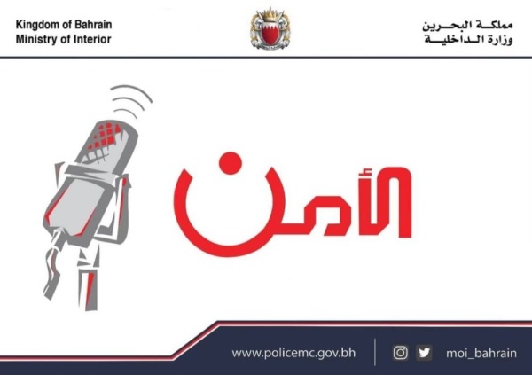 3322 مخالفة عدم ارتداء كمام منذ الانتقال نحو المستوى الأصفر ديسمبر الماضي