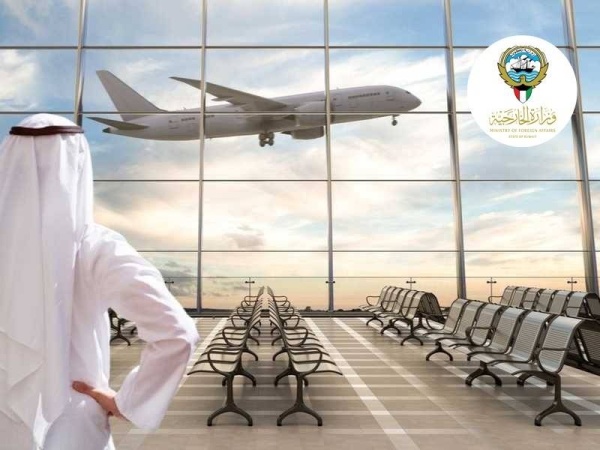 &laquo;الخارجية الكويتية&raquo; تدعو المواطنين إلى تأجيل سفرهم.. حفاظاً على سلامتهم