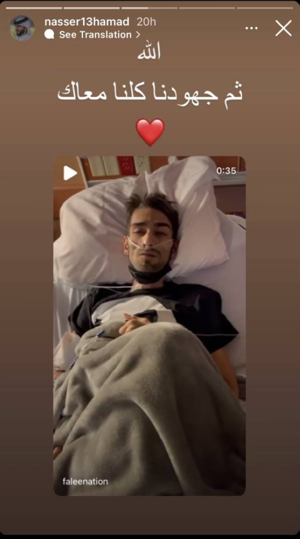 ناصر بن حمد يتجاوب مع نداء محارب السرطان محسن ويدعو الجميع للتكاتف معه