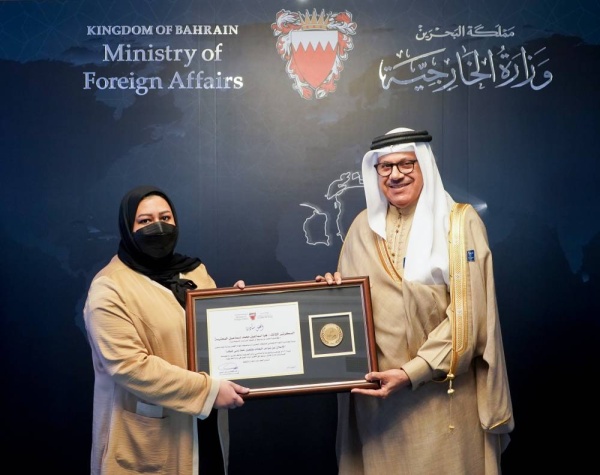 وزارة الخارجية تقيم حفلًا بمناسبة اليوم الدبلوماسي لمملكة البحرين