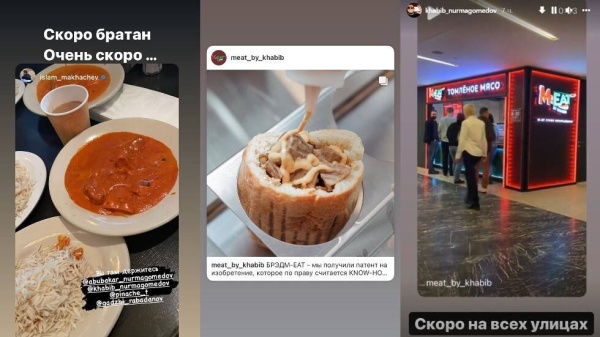 حبيب نورمحمدوف يطلق سلسلة مطاعم للوجبات السريعة منها لحم الحصان!