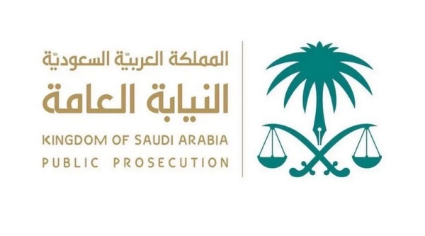 النيابة السعودية: استدعاء مروجي شائعات حول إحدى الفعاليات