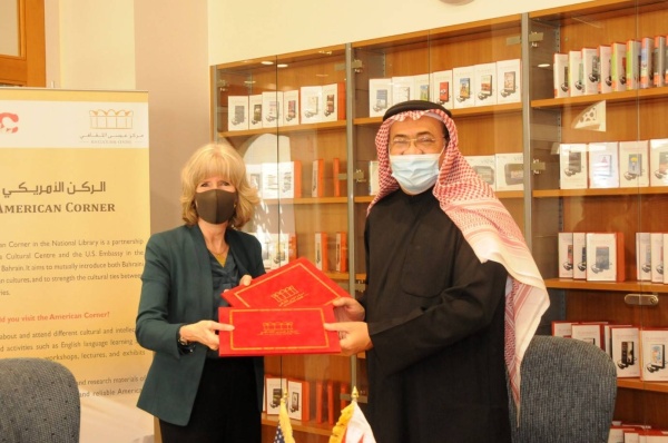 مركز عيسى الثقافي يجدد التعاون مع السفارة الامريكية للعام الـ12