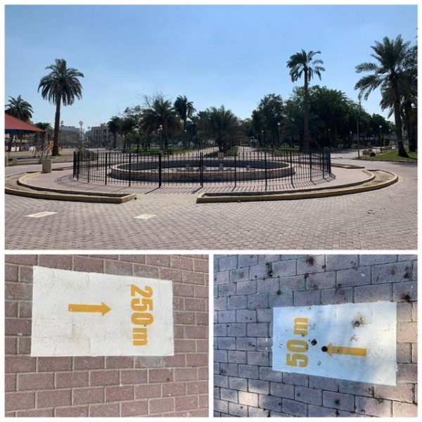 الدوي: تطوير وصيانة حديقة الكازينو