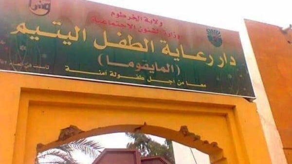 ناشطون سودانيون يطالبون بمساعدة دار للأيتام توفي فيها 54 طفلا