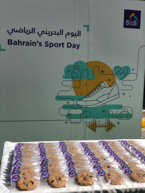 البحرين الإسلامي (BisB ) ينظم فعالية اليوم الرياضي لموظفيه