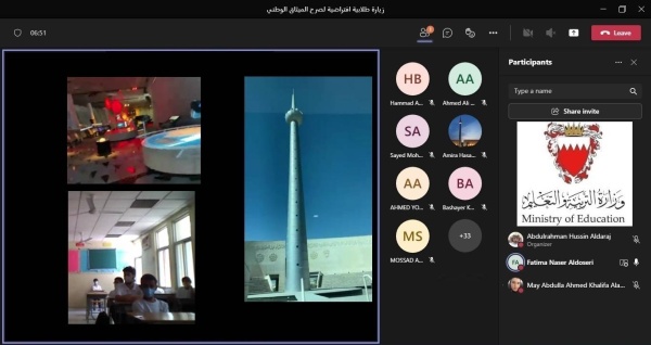 «التربية» تنظم زيارات طلابية افتراضية يومية لصرح الميثاق الوطني