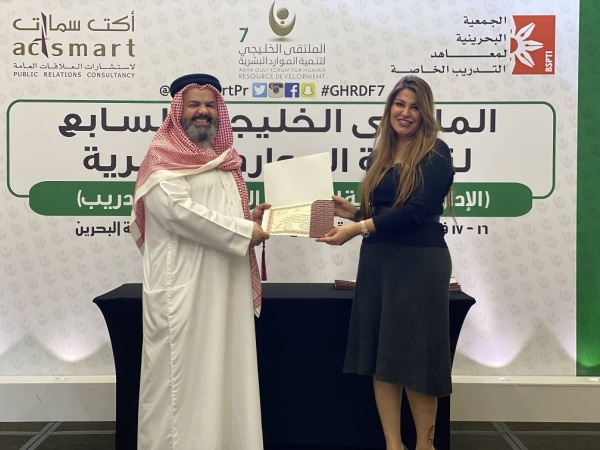 في ختام &laquo;ملتقى تنمية الموارد البشرية&raquo;.. فهد الشهابي: الجائحة لم تستطع إيقاف عجلة التدريب والتطوير