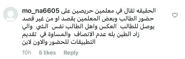 جدل حول «العزوف الجماعي» عن مواصلة الطلبة للحضور الفعلي