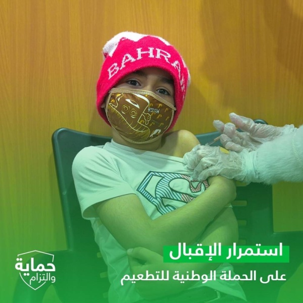 عامان على اكتشافه.. البحرين تنتصر على "كورونا"