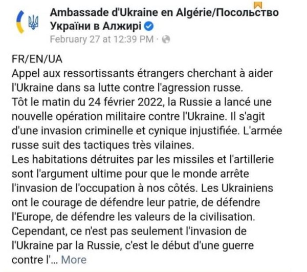 «تعالوا وقاتلوا معنا»! منشور لسفارة أوكرانيا بالجزائر يُغضب الأخيرة ويدفعها للتحرك