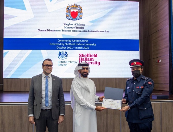 مدير عام الإدارة العامة لتنفيذ الأحكام والعقوبات البديلة يرعى حفل ختام دورة "العقوبات البديلة"