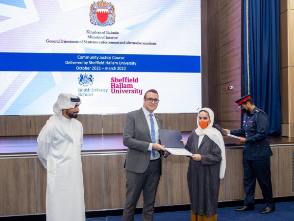 مدير عام الإدارة العامة لتنفيذ الأحكام والعقوبات البديلة يرعى حفل ختام دورة "العقوبات البديلة"