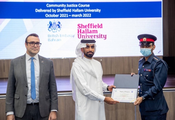 مدير عام الإدارة العامة لتنفيذ الأحكام والعقوبات البديلة يرعى حفل ختام دورة "العقوبات البديلة"