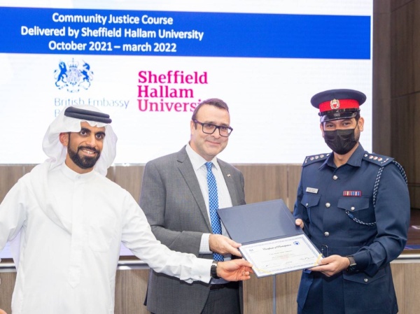 مدير عام الإدارة العامة لتنفيذ الأحكام والعقوبات البديلة يرعى حفل ختام دورة "العقوبات البديلة"