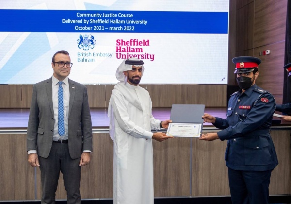 مدير عام الإدارة العامة لتنفيذ الأحكام والعقوبات البديلة يرعى حفل ختام دورة "العقوبات البديلة"