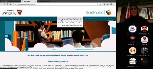 وكيل "التربية" للسياسات تُعلن تعميم "مكتبي الرقمية" على جميع المدارس