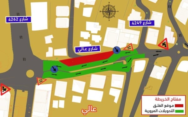 الأشغال: غلق مسار واحد على شارع عالي