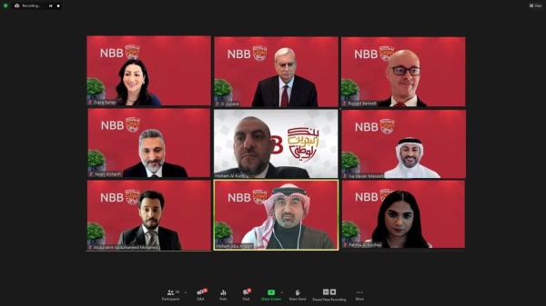 بنك البحرين الوطني «NBB» يستضيف اجتماع المستثمرين الفصلي