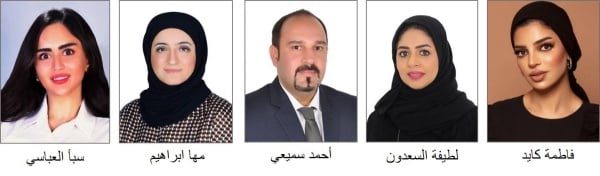 "بنك الإسكان" يرقّي عدد من موظفيه إلى مناصب إدارية عليا