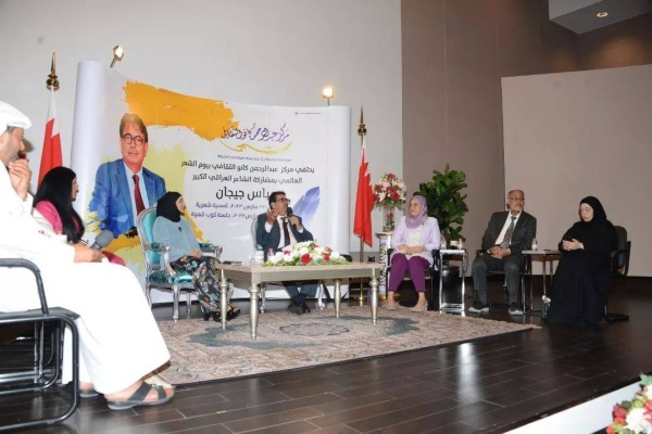 كانو الثقافي ينظم يوم الشعر العالمي