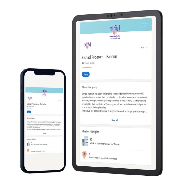 "الأعلى للمرأة" يتعاون مع شركة "لينكدإن" في تفعيل برنامج (ارشاد-3)