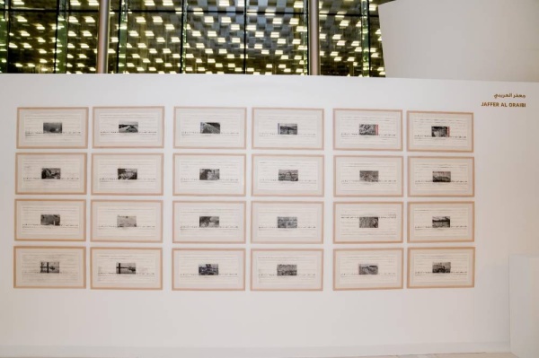 أهمها جائزة الدانة.. معرض البحرين السنوي للفنون التشكيلية 48 يكرّم فنانين بحرينيين بجوائزه الثلاث