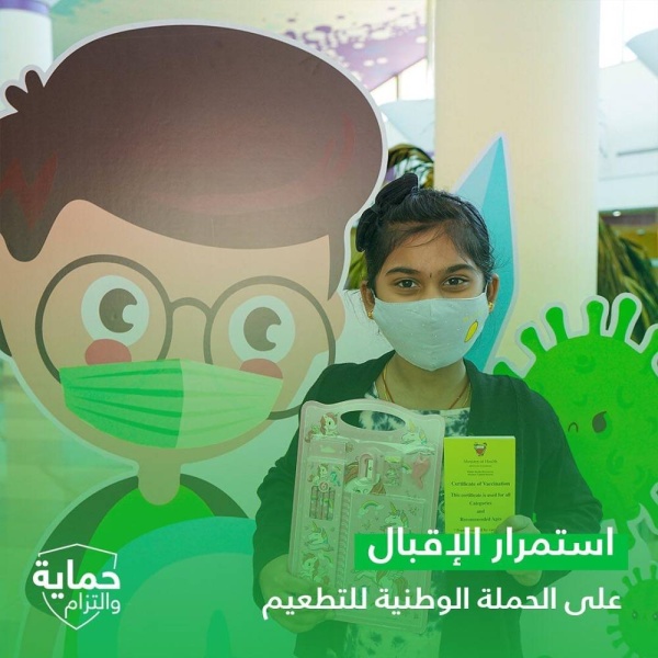 استمرار الإقبال على التطعيم المضاد لفيروس كورونا (كوفيد - 19)