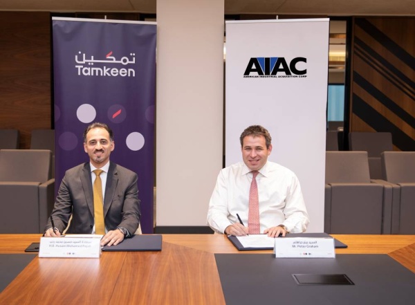 «تمكين» تدشن برنامج تحول الشركات بالتعاون مع «AIAC» الأمريكية