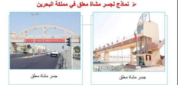 البلدي زينب الدرازي: جسر مشاة يربط مجمعي 1018و1020 باللوزي