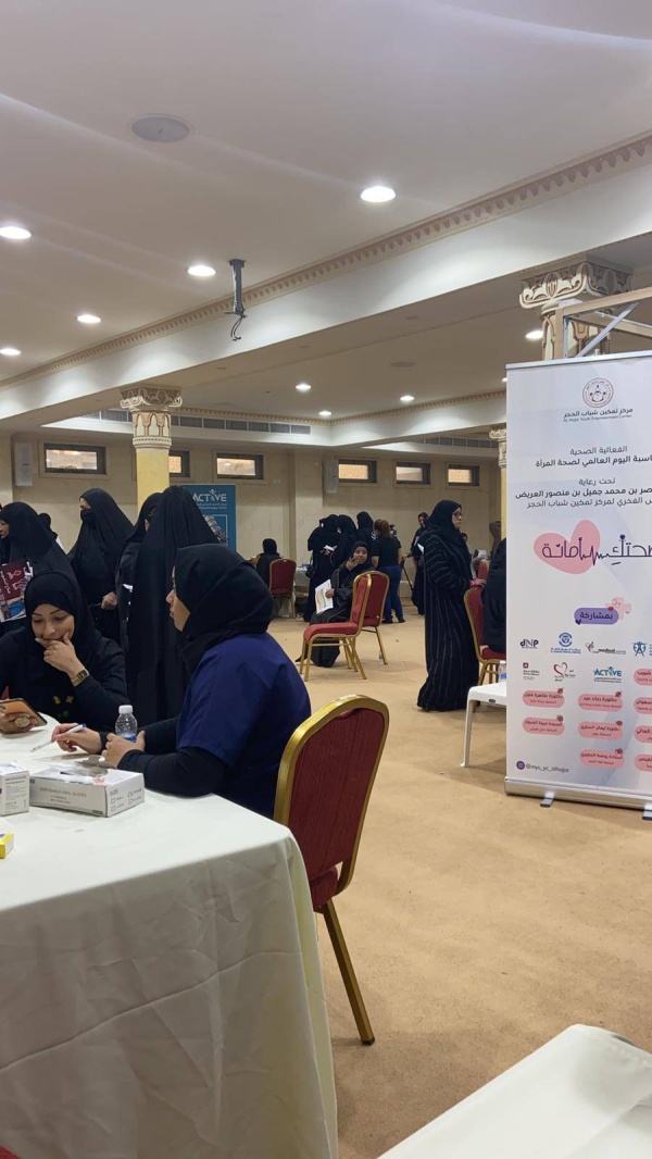 "تمكين شباب الحجر" ينظم الفعالية الصحية الأولى "صحتك أمانة"