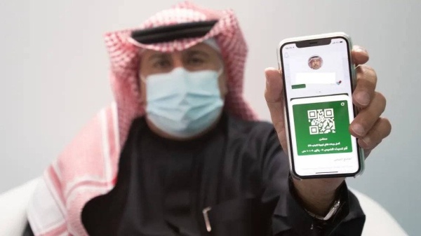 الفلبين تعتمد شهادة التطعيم الرقمية من "توكلنا" للسعوديين