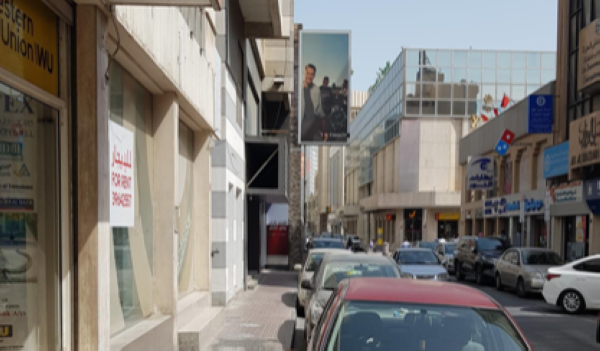 إصدار دليل إرشادي للوحات التجارية للحد من التلوث البصري والمخالفات