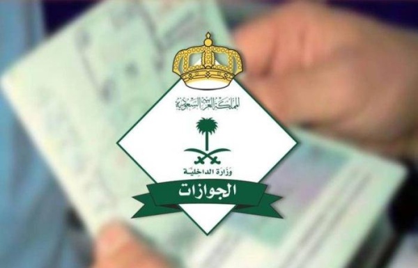 السعودية ترفع تعليق سفر المواطنين إلى عدد من الدول بينها تركيا