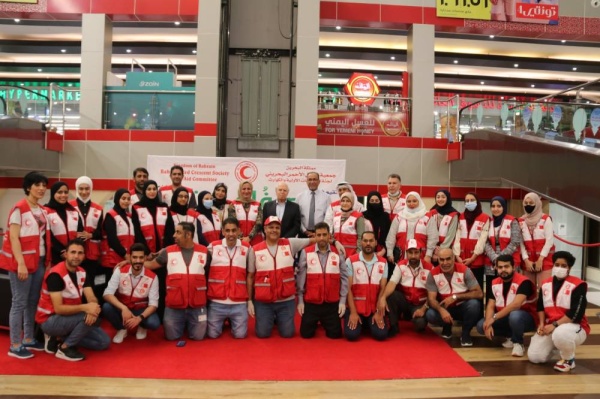 الهلال الأحمر البحريني ينظم فعالية "صيفك آمن"
