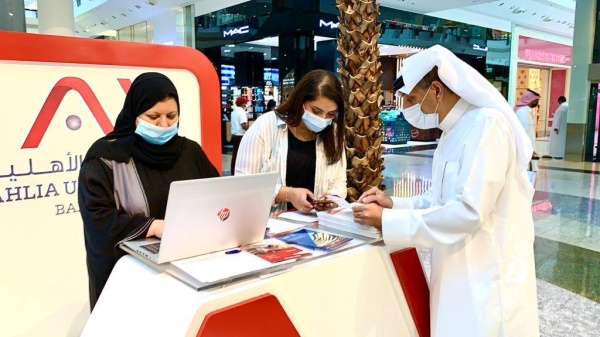 الأربعاء.. &laquo;الأهلية&raquo; تدشن معرضها التعريفي لخريجي الثانوية في السيتي سنتر