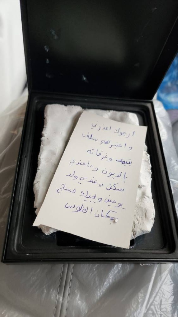 كويتي يفتح علبة موبايل &laquo;غالاكسي&raquo; بـ1300 دولار.. والمفاجأة رسالة اعتذار