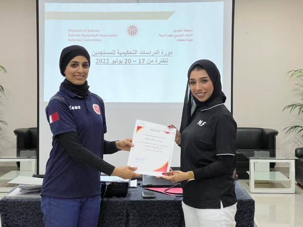 ​​​​​​​ختام دورة الحكام المستجدين باتحاد السلة