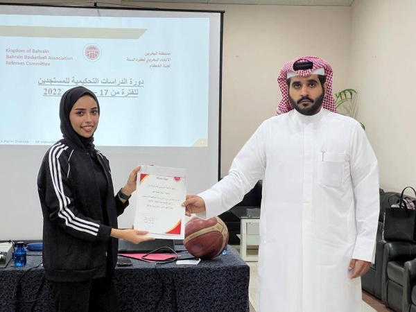 ​​​​​​​ختام دورة الحكام المستجدين باتحاد السلة