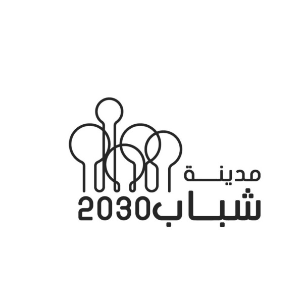 الأحد.. انطلاق النسخة الحادية عشر من مدينة شباب 2030