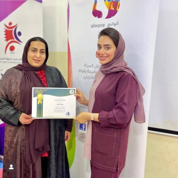 وزارة الصحة تنظم فعالية صحية ضمن برنامج "وقايتي بالتعاون مع "ألواني البحرين"