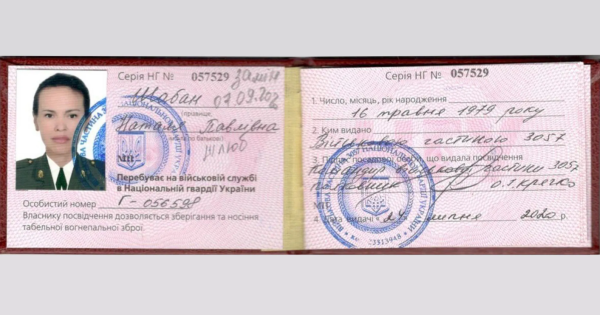 روسيا تنشر صور "منفذة جريمة مقتل دوغينا"