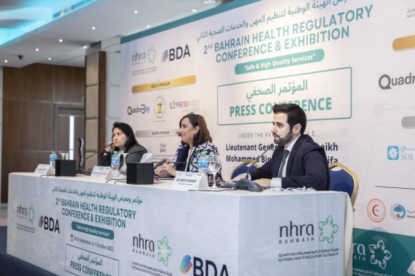 إطلاق أعمال &laquo;مؤتمر الهيئة الوطنية لتنظيم المهن والخدمات الصحية&raquo; في 29 سبتمبر