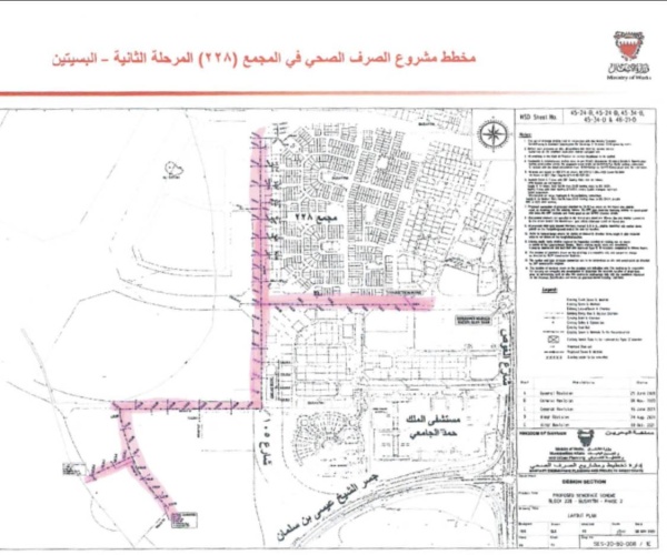 المرباطي: استكمال الصرف الصحي للساية 228 هذا العام